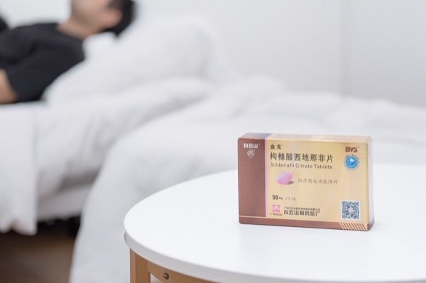 服用金戈小粉片西地那非后药效多长时间持续？