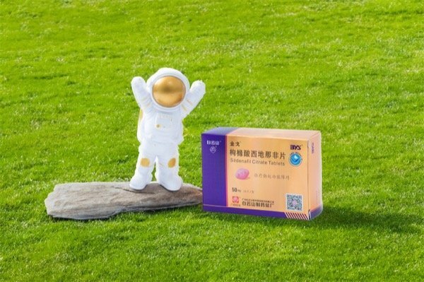 男性必看金戈小粉片安全用量指南