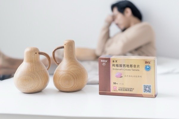 男士必看金戈小粉片西地那非正规购买途径分享